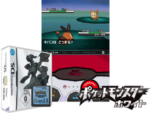 Game Thumbnail - Pokemon - Weisse Edition (Germany) (NDSi Enhanced)